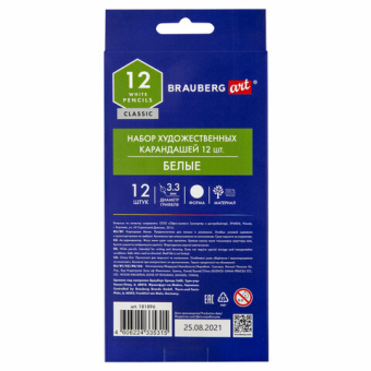 картинка Карандаши художественные белые, НАБОР 12 шт. BRAUBERG ART CLASSIC, МЯГКИЙ грифель 3,3 мм, 181896 от магазина МОЛТИ