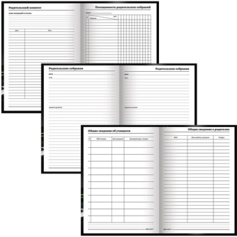 картинка Ежедневник учителя специализированный А5 215х145 мм, BRAUBERG, твердая обложка, 144 л., "Яблоко", 129235 от магазина МОЛТИ