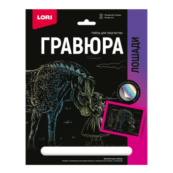 картинка Гр-693 Гравюра 18*24. Лошади "Фьордская лошадь" (голография) от магазина МОЛТИ