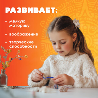 картинка Проволока синельная для творчества "Блестящая", золотая, 30 шт., 0,6х30 см, ОСТРОВ СОКРОВИЩ, 661541 от магазина МОЛТИ