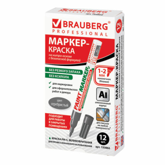 картинка Маркер-краска лаковый (paint marker) 2 мм, СЕРЕБРЯНЫЙ, БЕЗ КСИЛОЛА (без запаха), алюминий, BRAUBERG PROFESSIONAL, 150866 от магазина МОЛТИ