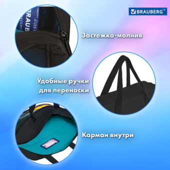 картинка Папка на молнии с ручками BRAUBERG А4, 1 отделение, карман на молнии, 80 мм, "Speed increase", 273312 от магазина МОЛТИ