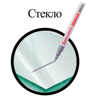 картинка Маркер-краска лаковый (paint marker) 2 мм, СЕРЕБРЯНЫЙ, БЕЗ КСИЛОЛА (без запаха), алюминий, BRAUBERG PROFESSIONAL, 150866 от магазина МОЛТИ