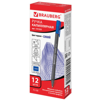 картинка Ручка капиллярная (линер) BRAUBERG "Carbon", СИНЯЯ, металлический наконечник, трехгранная, линия письма 0,4 мм, 141522 от магазина МОЛТИ