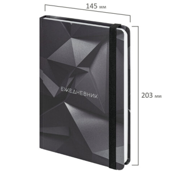 картинка Ежедневник недатированный с резинкой А5 (145х203 мм), BRAUBERG, твердый, 128 л., "Geometry", 114553 от магазина МОЛТИ