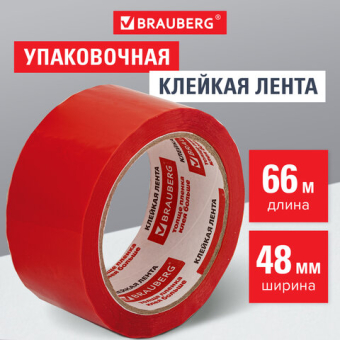 картинка Клейкая лента упаковочная 48мм х 66м, КРАСНАЯ, 45мкм, BRAUBERG, 440074 от магазина МОЛТИ
