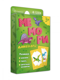 картинка Игра карточная. Мемори для малышей. Динозавры. 30 карточек. 8х12 см. ГЕОДОМ (ISBN нет) от магазина МОЛТИ