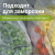 картинка Пакеты с замком ZIP LOCK "зиплок", комплект 100 шт., 40х60 мм, ПВД, толщина 35 микрон, BRAUBERG, 606206 от магазина МОЛТИ