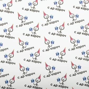 картинка Бумага упаковочная подарочная мелованная "Funny Notes", 70x100 см, 10 дизайнов ассорти, ЗОЛОТАЯ СКАЗКА, 591919 от магазина МОЛТИ