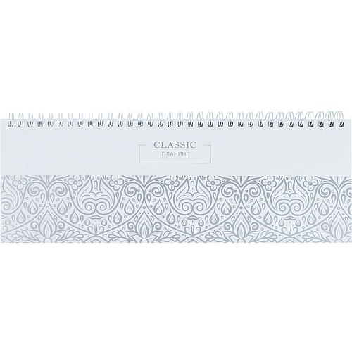 ПЛАНИНГ 56 л. недатир.(56-9981) Затейливый узор 7БЦ, 105х290, гребень + матовая ламинация+лён
