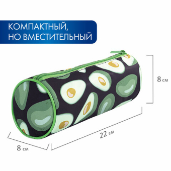 картинка Пенал-тубус BRAUBERG, с эффектом SOFT TOUCH, полиэстер, "Black Avocado", 22х8 см, 270061 от магазина МОЛТИ