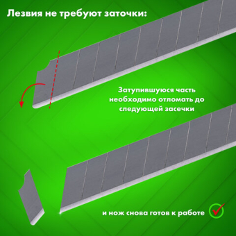 картинка Лезвия для ножей 9 мм КОМПЛЕКТ 10 ШТ., толщина лезвия 0,38 мм, в пластиковом пенале, STAFF "Basic", 235465 от магазина МОЛТИ