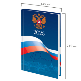 картинка Ежедневник датированный 2026 145х215 мм, А5, STAFF, ламинированная обложка, "Символика РФ", 117314 от магазина МОЛТИ