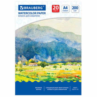 картинка Бумага для акварели А4, 20 л., 200 г/м2, BRAUBERG, "Летний день", 111073 от магазина МОЛТИ
