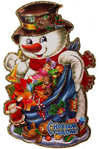 Бумажное украшение Дед Мороз, Снеговик 5826X-3/5821X-3/9319-3 25*30