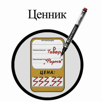 картинка Маркер перманентный BRAUBERG "Jet", КРАСНЫЙ, супертонкий металлический наконечник 0,5 мм, 150509 от магазина МОЛТИ