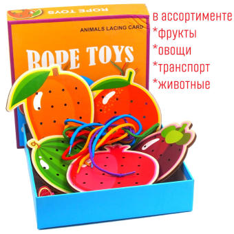 картинка Игрушка 2745-7/JX-323/6675 деревянная развивающия Шнуровка набор в коробке 5х20,5х20,5см (16д+5шн) от магазина МОЛТИ