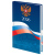 картинка Ежедневник датированный 2026 145х215 мм, А5, STAFF, ламинированная обложка, "Символика РФ", 117314 от магазина МОЛТИ