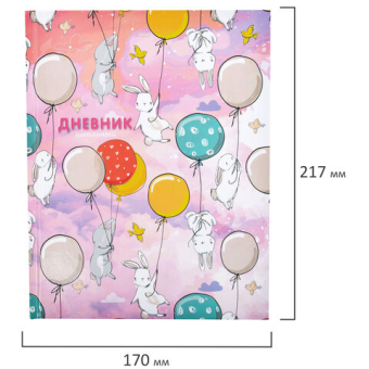 картинка Дневник 1-4 класс 48 л., твердый, ЮНЛАНДИЯ, глянцевая ламинация, с подсказом, "Зайчики", 106822 от магазина МОЛТИ