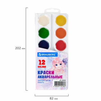 картинка Краски акварельные BRAUBERG 12 цветов "Аниме", медовые, круглые кюветы, 192552 от магазина МОЛТИ