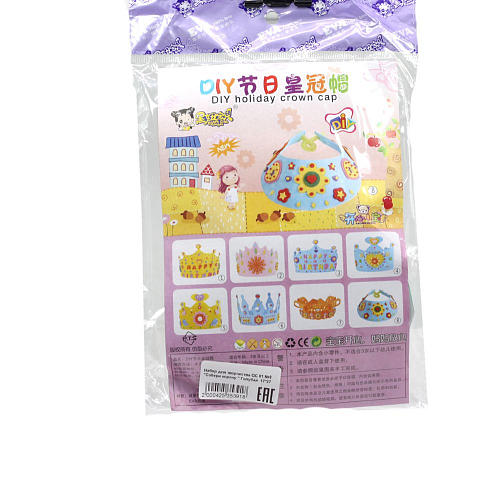 Набор для творчества QC 01 №8 "Собери корону " Голубая  17*27