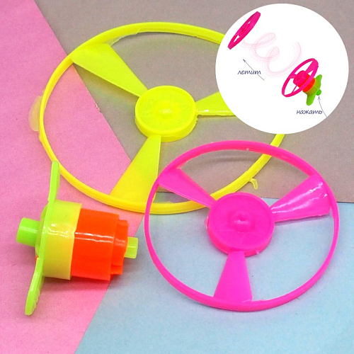 Игрушка 29-2-2 Вертушка 2шт + запуск юла в и/у 9,5х2,5х10см пластик