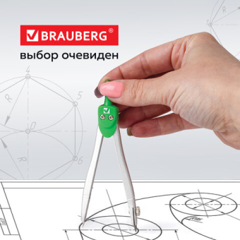 картинка Циркуль BRAUBERG "Klasse", 115 мм, пластиковый пенал, 210313 от магазина МОЛТИ