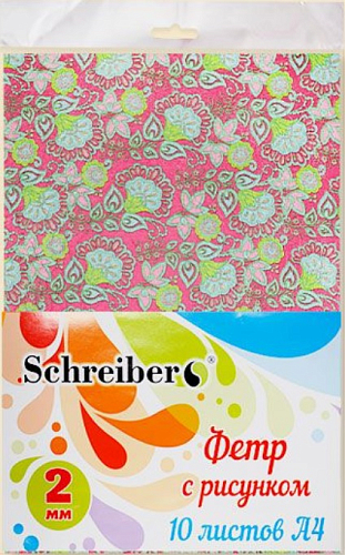 Набор цветного фетра ЯРКИЙ ЦВЕТОЧНЫЙ ОРНАМЕНТ 10 л толщина 2 мм А4 S 5011 /60/