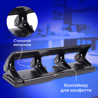 картинка Дырокол металлический на 2-4 отверстия BRAUBERG "HL-4", до 15 л., черный, 221160 от магазина МОЛТИ
