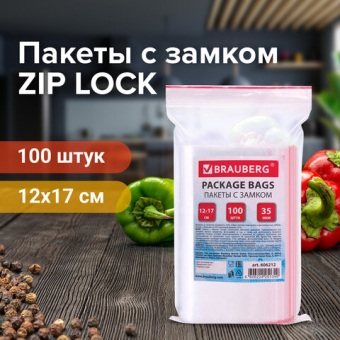 картинка Пакеты с замком ZIP LOCK "зиплок", комплект 100 шт., 120х170 мм, ПВД, толщина 35 микрон, BRAUBERG, 606212 от магазина МОЛТИ
