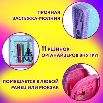 картинка Папка для труда на молнии ЮНЛАНДИЯ А4, 1 отделение, откидная планка, органайзер, "Little bunny", 270984 от магазина МОЛТИ
