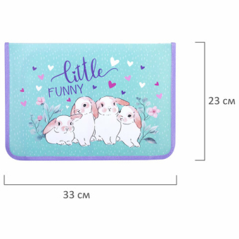 картинка Папка для труда на молнии ЮНЛАНДИЯ А4, 1 отделение, откидная планка, органайзер, "Little bunny", 270984 от магазина МОЛТИ