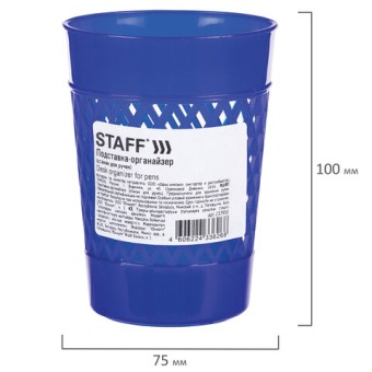 картинка Подставка-органайзер (стакан для ручек) STAFF Basic, ассорти, 237950 от магазина МОЛТИ