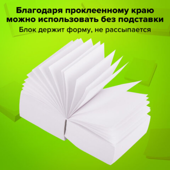 картинка Блок для записей проклеенный, 8х8х8 см, плотность 65 г/м2, белизна 90-92%, STAFF, 120382 от магазина МОЛТИ