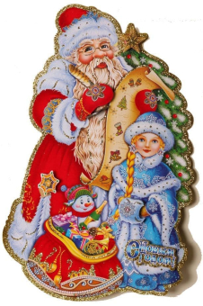 картинка Бумажное украшение Дед Мороз и Снегурочка 5818L/9311-2 29*44 от магазина МОЛТИ
