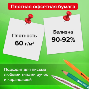 картинка Блок для записей в боксе, 9х9х5 см, плотность 65 г/м2, белизна 90-92%, STAFF, 129193 от магазина МОЛТИ