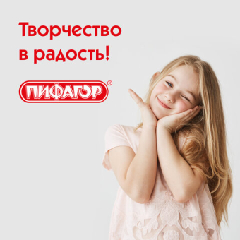 картинка Гуашь ПИФАГОР "ЭНИКИ-БЕНИКИ", 12 цветов по 10 мл, 191330 от магазина МОЛТИ