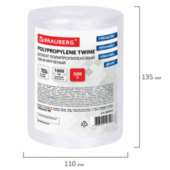 картинка Шпагат полипропиленовый, длина 500 м, диаметр 1,6 мм, линейная плотность 1000 текс, BRAUBERG, 605007 от магазина МОЛТИ