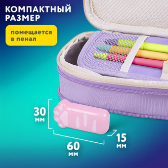 картинка Корректирующая лента BRAUBERG KIDS "ЛАПКИ", 5 мм х 6 м, корпус розовый, блистер, 272497 от магазина МОЛТИ