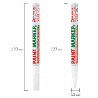 картинка Маркер-краска лаковый (paint marker) 2 мм, БЕЛЫЙ, БЕЗ КСИЛОЛА (без запаха), алюминий, BRAUBERG PROFESSIONAL, 150869 от магазина МОЛТИ