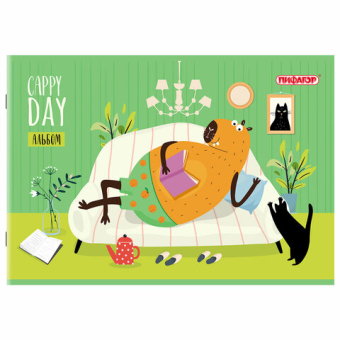 картинка Альбом для рисования А4, 24 листа, скоба, обложка офсет, ПИФАГОР, 203х288 мм, "КАПИБАРА" (2 вида), 107104 от магазина МОЛТИ