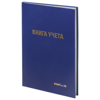 картинка Книга учета 96 л., клетка, твердая, бумвинил, типографский блок, А4 200х290 мм, STAFF, 130214 от магазина МОЛТИ