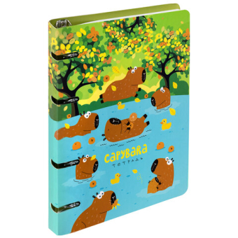 картинка Тетрадь на кольцах А5 160х212 мм, 120 листов, картон, выборочный лак, клетка, BRAUBERG, "Капибары", 404731 от магазина МОЛТИ