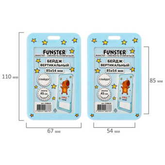 картинка Бейдж вертикальный с 3D-печатью "Капибара" (85х54 мм), лента 45 см, СЛАЙДЕР, FUNSTER (ФАНСТЕР), 238829 от магазина МОЛТИ