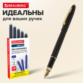 картинка Картриджи чернильные BRAUBERG DELTA, КОМПЛЕКТ 10 штук, СИНИЕ, 143956 от магазина МОЛТИ