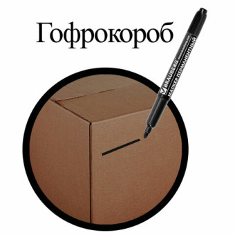 картинка Маркер перманентный двусторонний BRAUBERG, ЧЕРНЫЙ, круглый наконечник, 2/4 мм, 150836 от магазина МОЛТИ