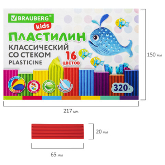 картинка Пластилин классический BRAUBERG KIDS, 16 цветов, 320 г, со стеком, 106508 от магазина МОЛТИ