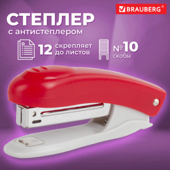 картинка Степлер №10 BRAUBERG "Original", до 12 листов, с антистеплером, красный, 222532 от магазина МОЛТИ
