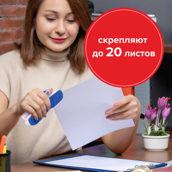 картинка Скобы для степлера №10, 1000 штук, STAFF "EVERYDAY", до 20 листов, 220428 от магазина МОЛТИ