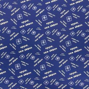 картинка Бумага упаковочная подарочная мелованная "Funny Notes", 70x100 см, 10 дизайнов ассорти, ЗОЛОТАЯ СКАЗКА, 591919 от магазина МОЛТИ